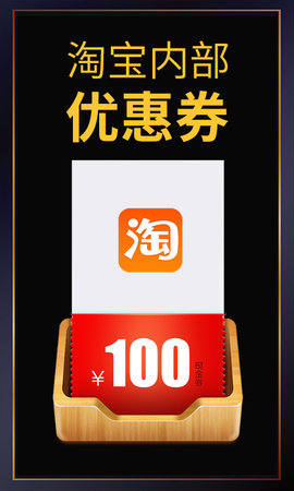 促促购物APP