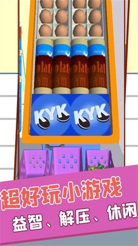 物品归类 第1张图