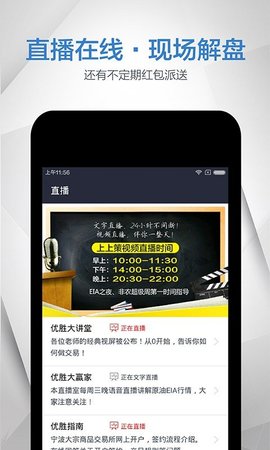 黄金日APP