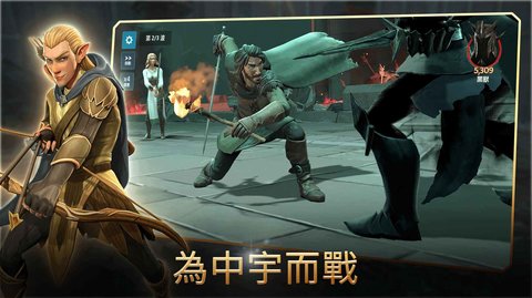 魔戒中土英雄游戏