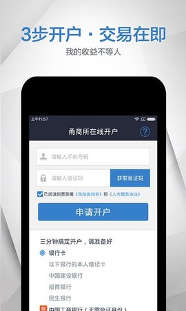 黄金日 第1张图