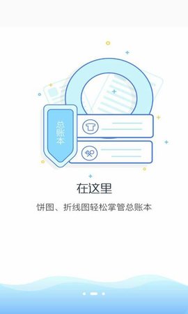 省钱记账 第1张图