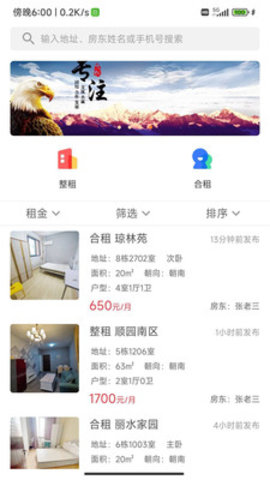 乐优居 第1张图
