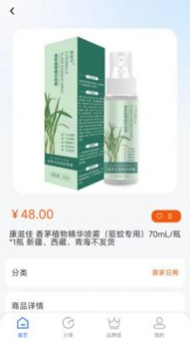数壹数贰APP