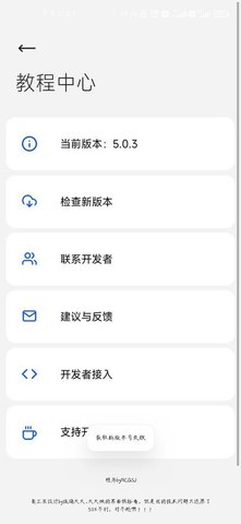 腕上文件助手