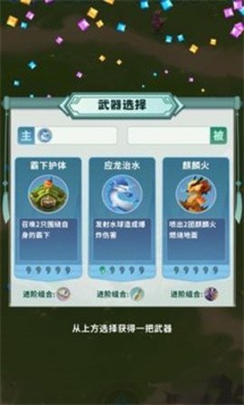割草山海经开局一条龙游戏