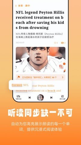 莱特英语阅读听力 第1张图