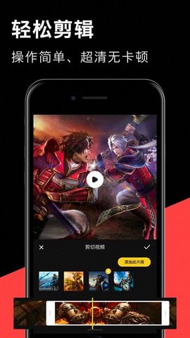 小鱼录屏APP