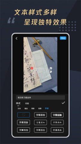 米思乐词APP