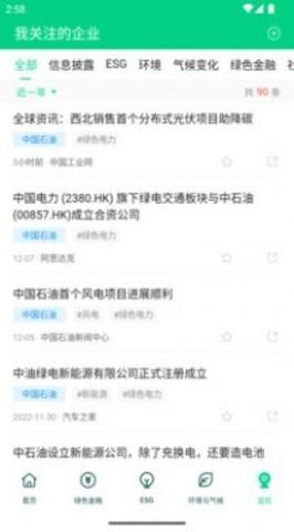 青绿数据服务 第1张图