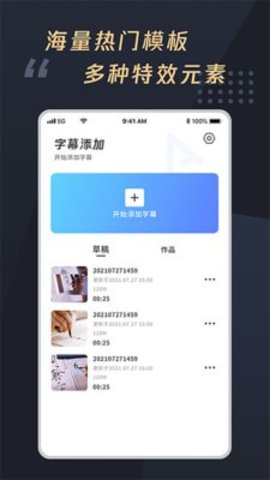 米思乐词APP