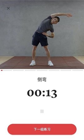 BetterMe跟踪饮食和锻炼 第1张图