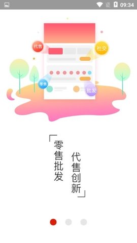 八吉优选 第1张图
