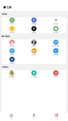 cmg音乐 第1张图