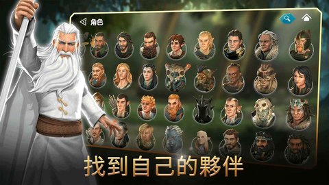 魔戒中土英雄游戏