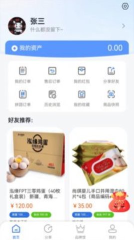 数壹数贰APP