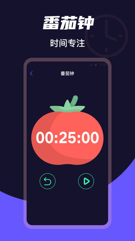 桌面时钟ClockAPP