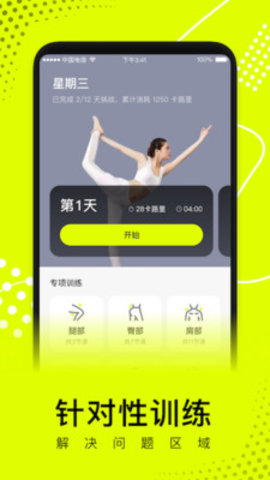 卡鼓点跳舞APP