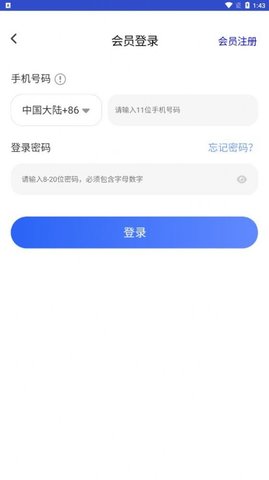 中国地产 第1张图