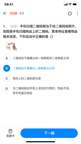 百多帮APP