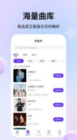 娱当家APP