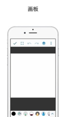 med绘画手机版APP