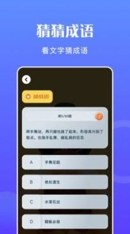 摸鱼王APP