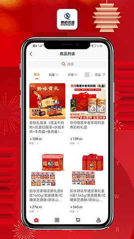 帅峤优选 第1张图