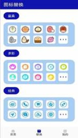 口袋私密达APP