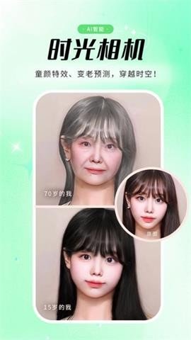 照片修复助手APP