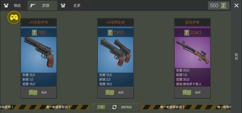 僵尸惊魂夜 第1张图