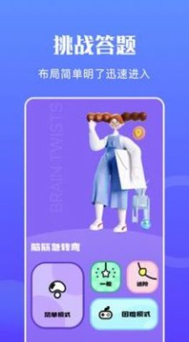 摸鱼王APP