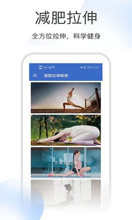 指寻APP