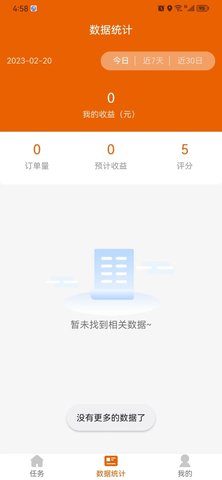 车保优服 第1张图
