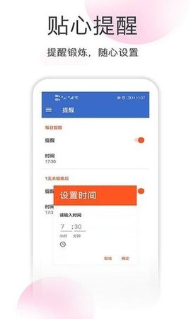 指寻APP