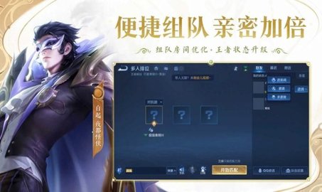 王者荣耀越南版 第1张图