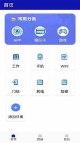 口袋私密达 第1张图