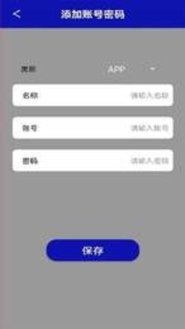 口袋私密达APP