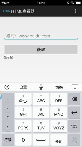 Html查看器 第1张图