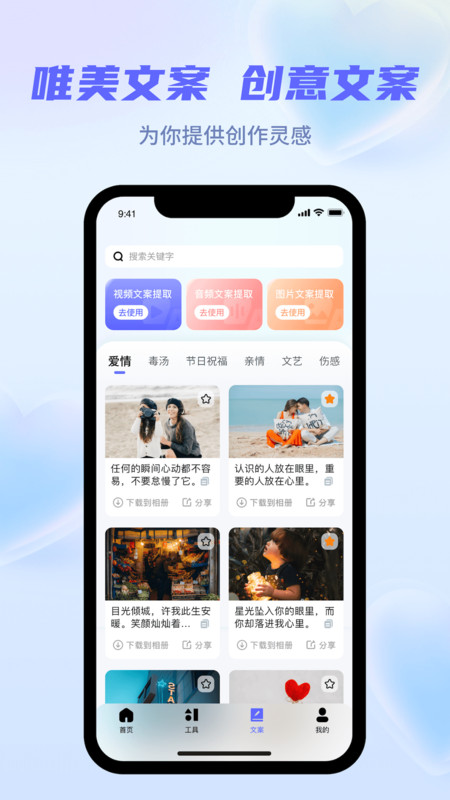 省心素材免费版安装 第1张图