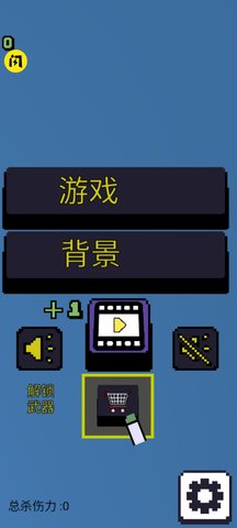 杀死僵尸戈尔沙盒 第1张图