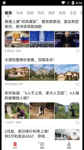 海报看点 第1张图