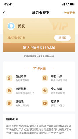 百多帮APP