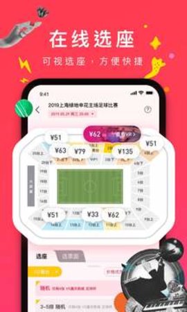 摩天轮票务 第1张图