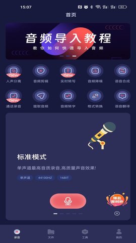何洛录音 第1张图