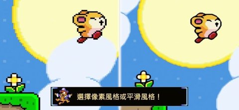 绒球太空大救援 第1张图