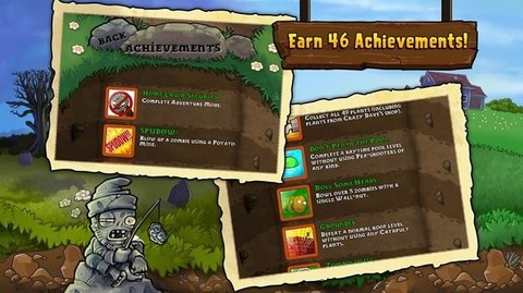 PvZ警戒游戏