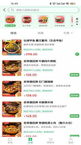 西脑湖 第1张图