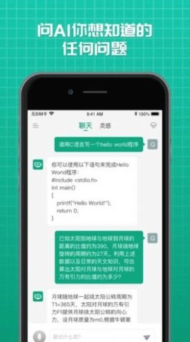 海星买手APP