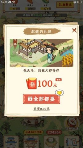 快乐家园 第1张图